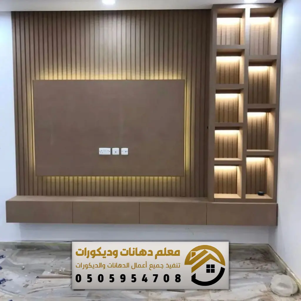 ديكورات بديل خشب الرياض 0505954708 معلم تركيب بديل الخشب بالرياض - محل ...