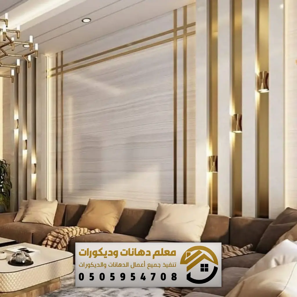 معلم ديكورات الرياض 055954708 تركيب ديكورات شمال الرياض, مقاول ديكورات ...