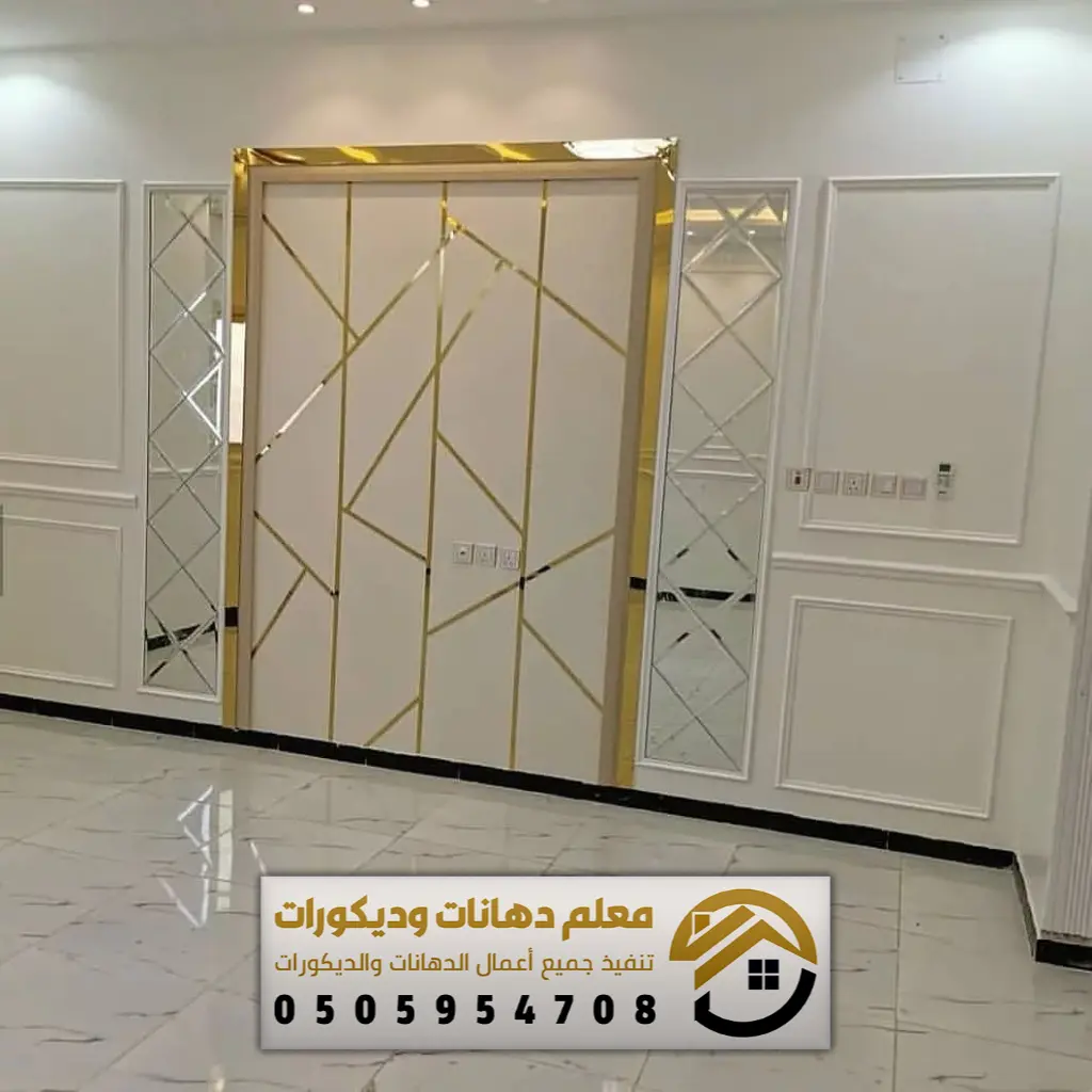 معلم فوم جدران الرياض 0505954708 ديكورات فوم بديل الجبس في الرياض, فني ...