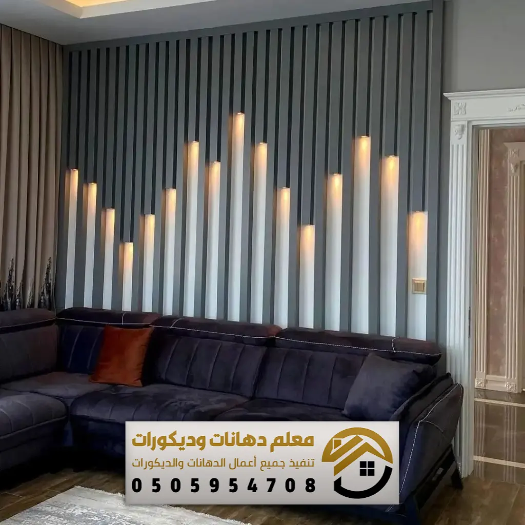 ديكورات بديل خشب الرياض 0505954708 معلم تركيب بديل الخشب بالرياض - محل ...