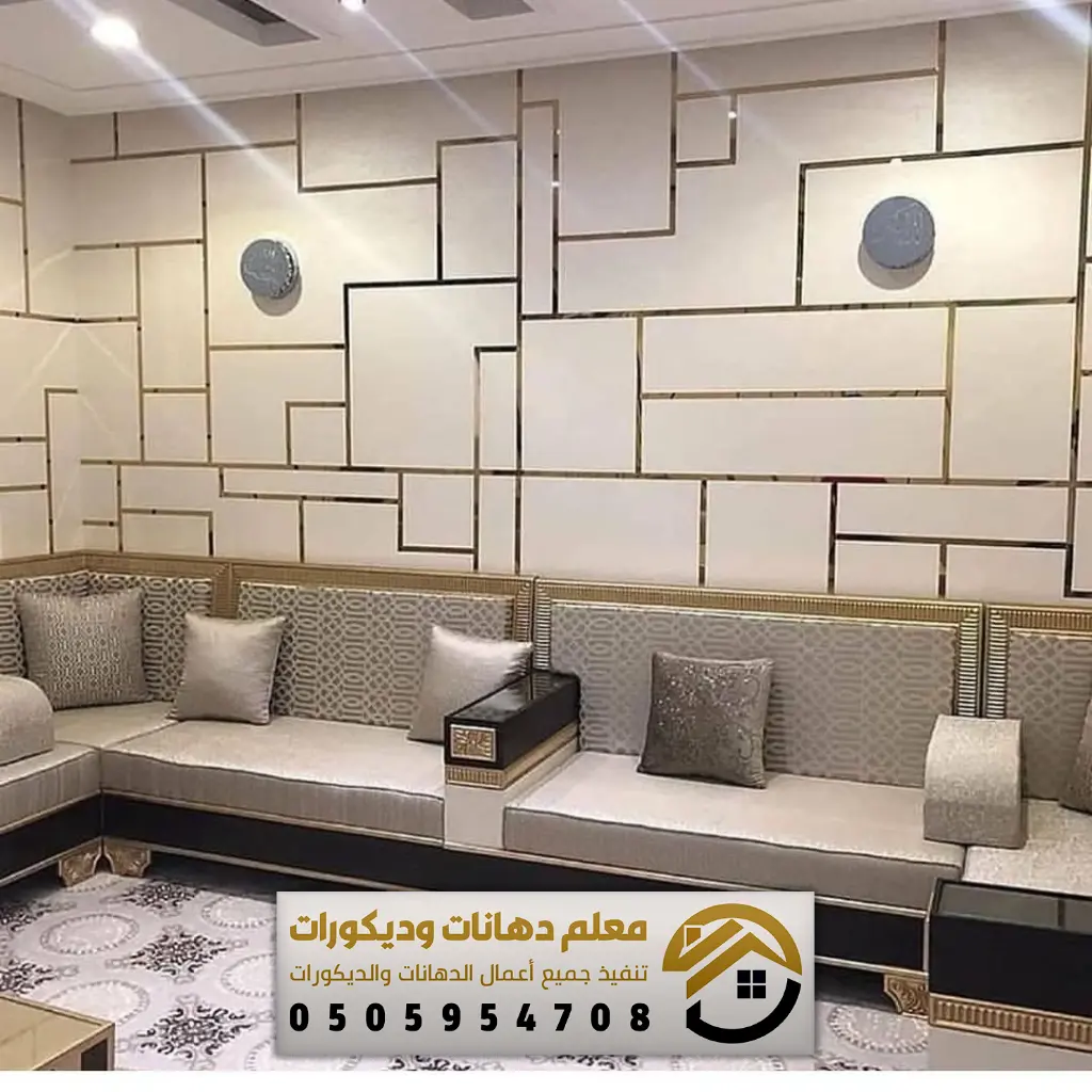معلم ديكورات الرياض 055954708 تركيب ديكورات شمال الرياض, مقاول ديكورات ...