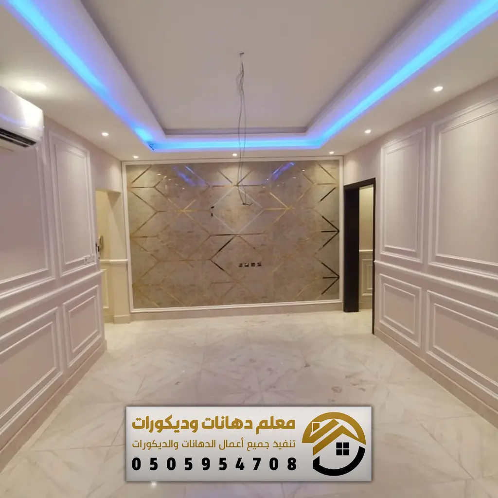 معلم ديكورات الرياض 055954708 تركيب ديكورات شمال الرياض, مقاول ديكورات ...