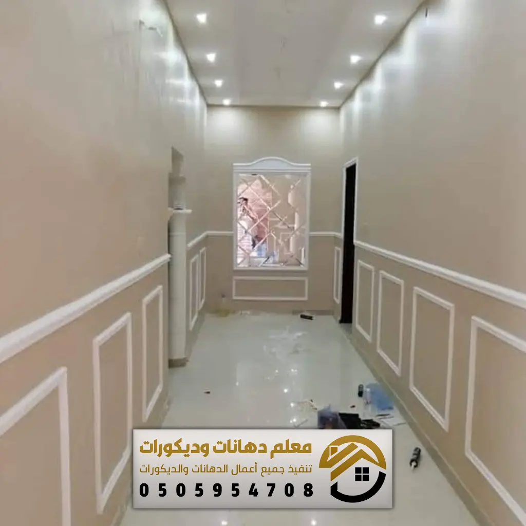 معلم ديكورات الرياض 055954708 تركيب ديكورات شمال الرياض, مقاول ديكورات ...