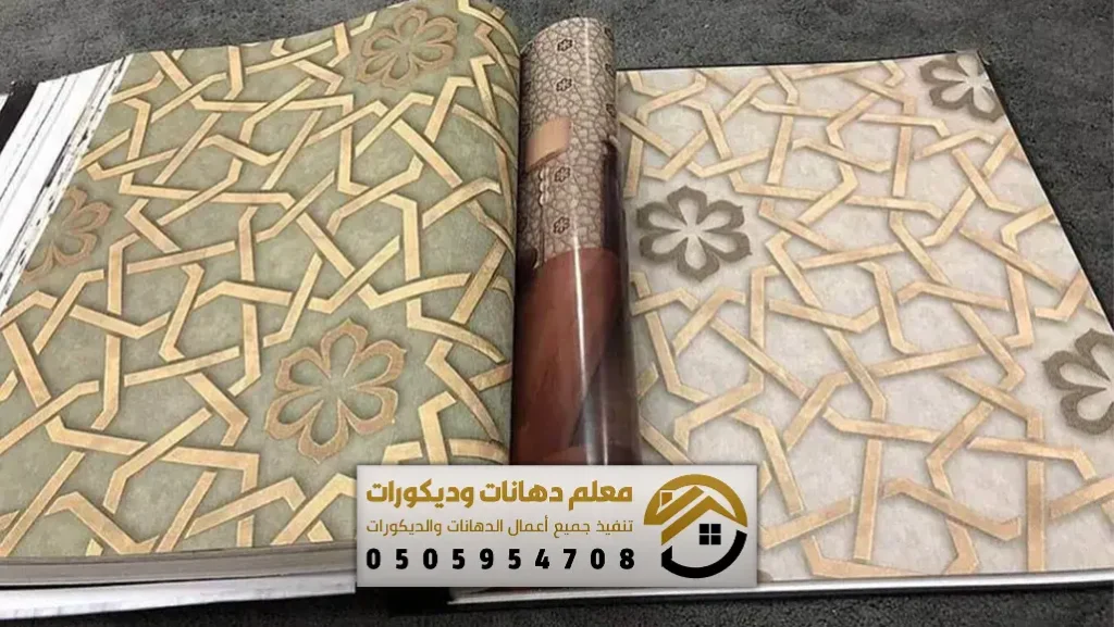 الرئيسية - محل ديكورات الرياض