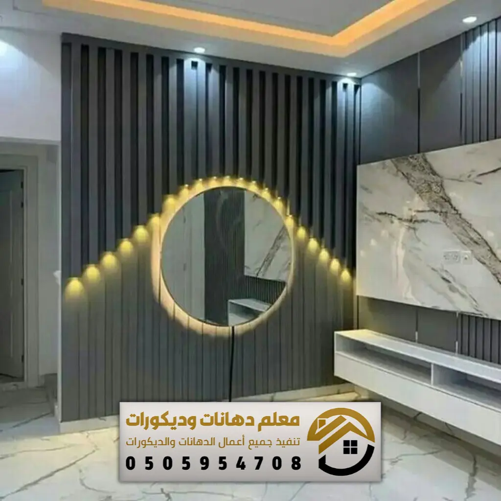 ديكورات بديل خشب الرياض 0505954708 معلم تركيب بديل الخشب بالرياض - محل ...
