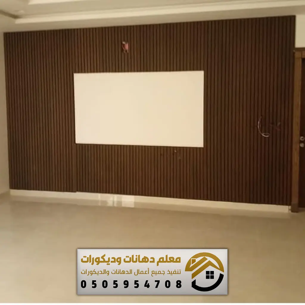 معلم ديكورات الرياض 055954708 تركيب ديكورات شمال الرياض, مقاول ديكورات ...