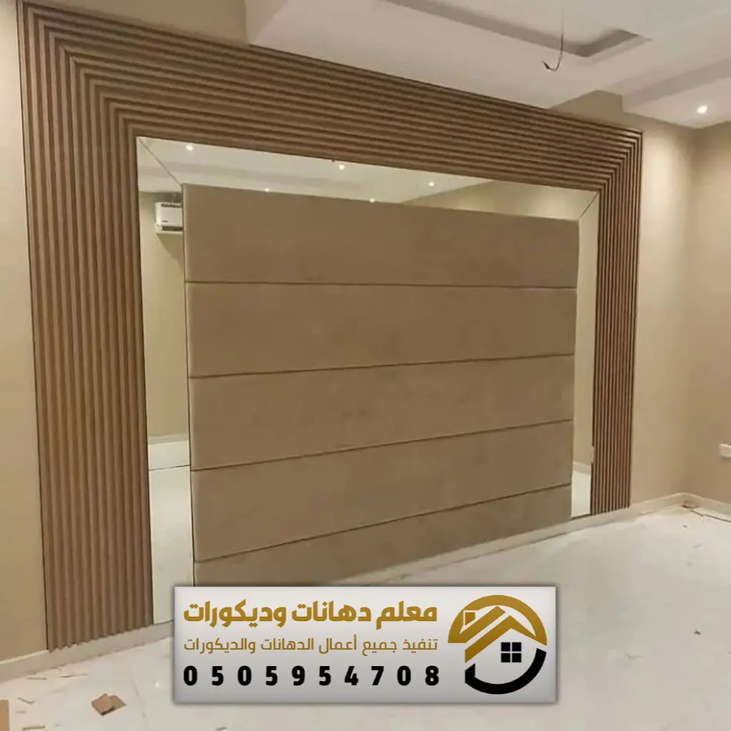 ديكورات بديل خشب الرياض 0505954708 معلم تركيب بديل الخشب بالرياض - محل ...