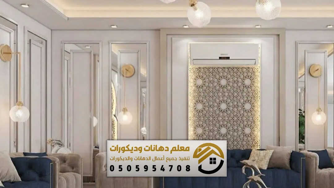 ديكورات الرياض - محل ديكورات الرياض