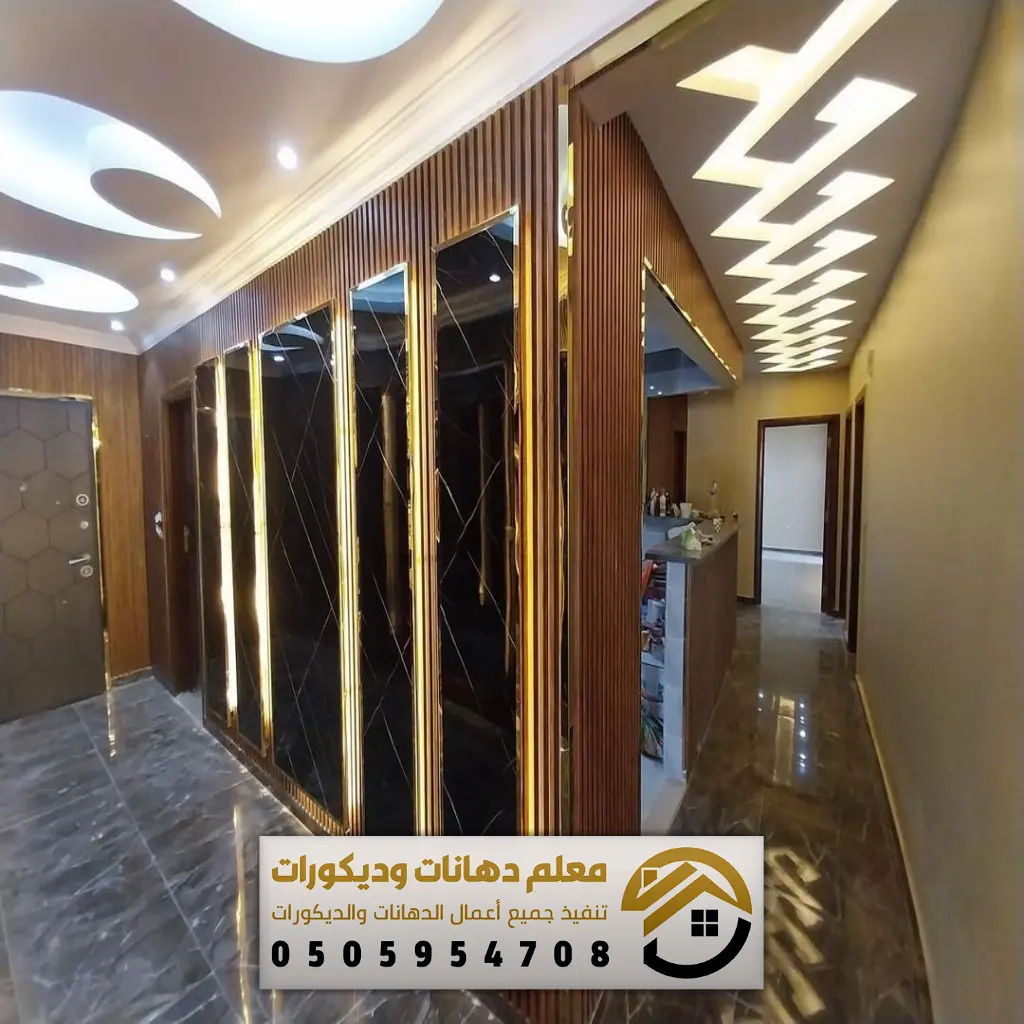 معلم ديكورات الرياض 055954708 تركيب ديكورات شمال الرياض, مقاول ديكورات ...