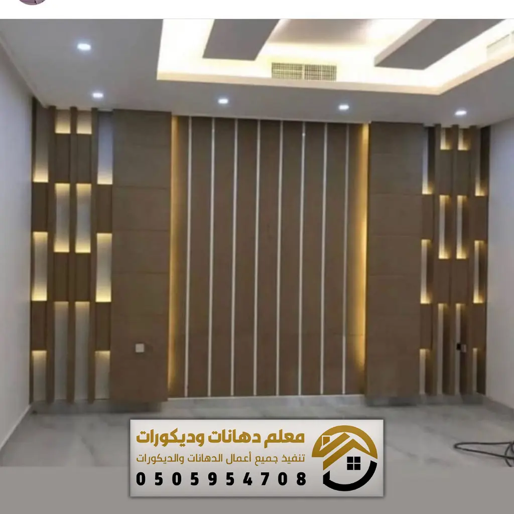 الرئيسية - محل ديكورات الرياض