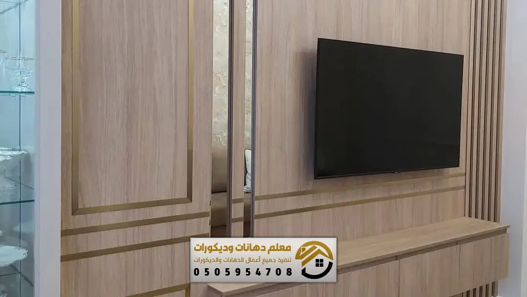 ديكورات بديل خشب الرياض 0505954708 معلم تركيب بديل الخشب بالرياض - محل ...