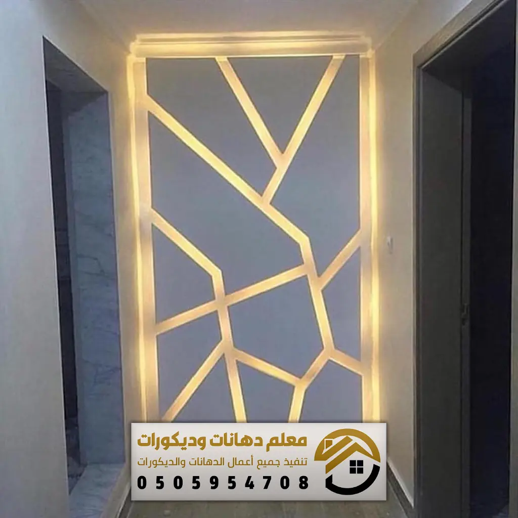 الرئيسية - محل ديكورات الرياض