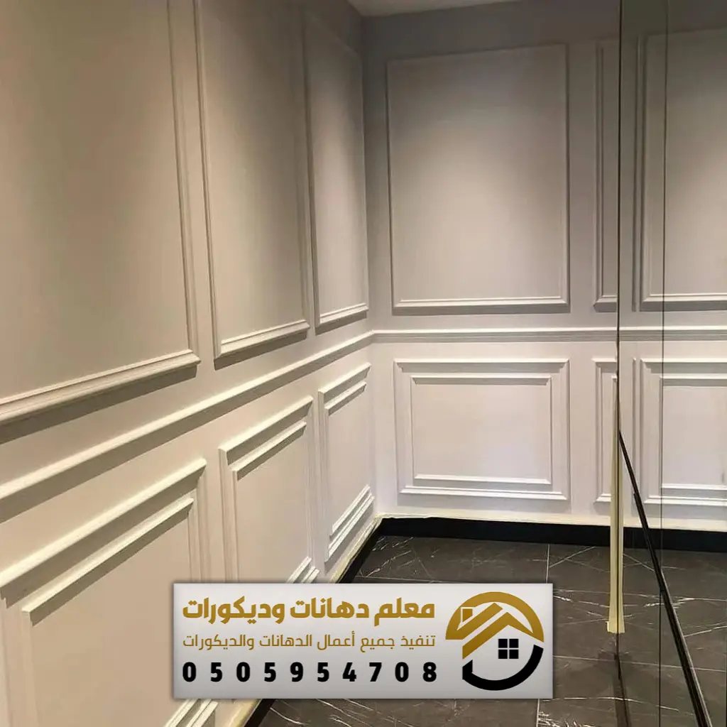 معلم فوم جدران الرياض 0505954708 ديكورات فوم بديل الجبس في الرياض, فني ...