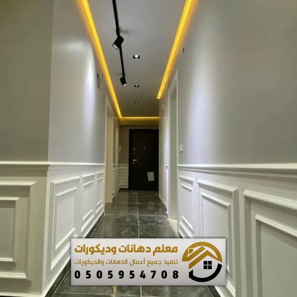 معلم فوم جدران الرياض 0505954708 ديكورات فوم بديل الجبس في الرياض, فني ...