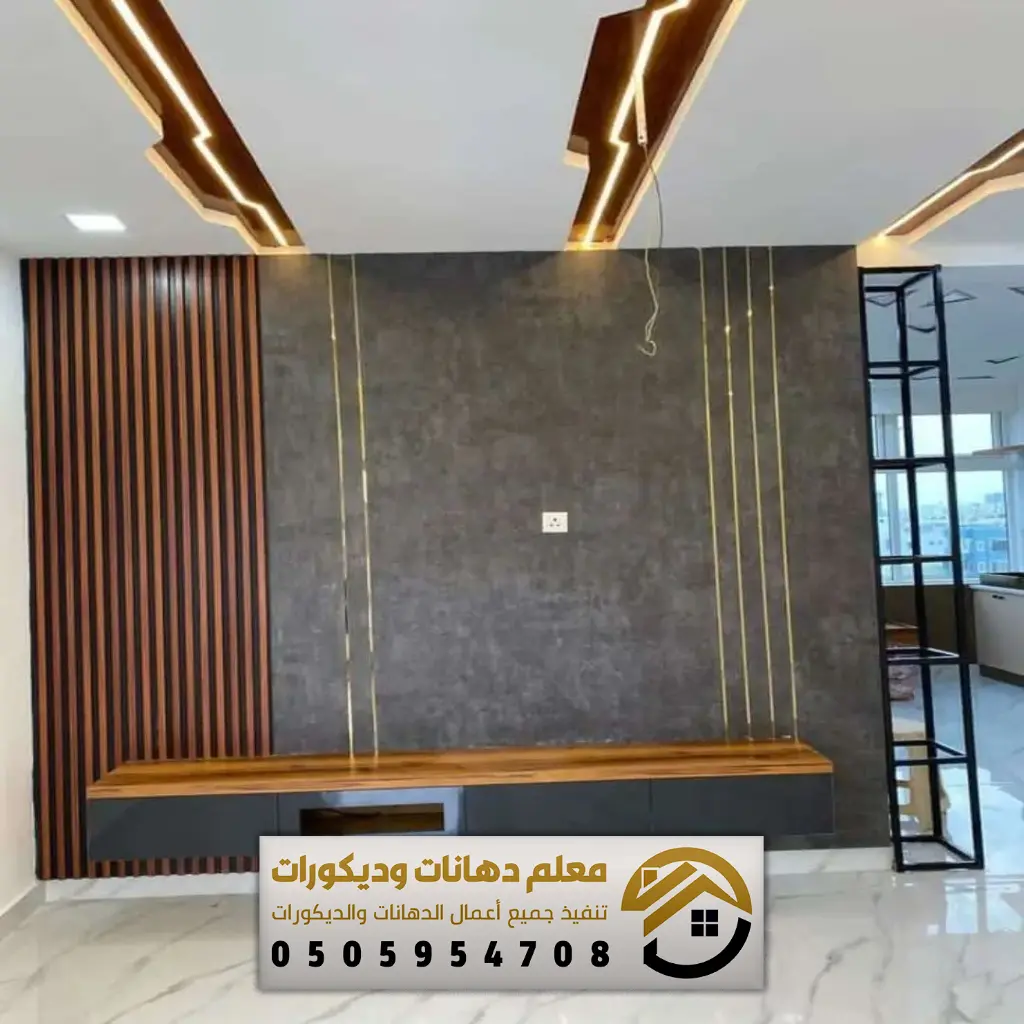 معلم ديكورات الرياض 055954708 تركيب ديكورات شمال الرياض, مقاول ديكورات ...