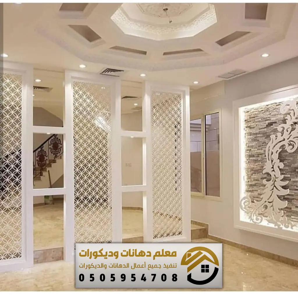 معلم ديكورات الرياض 055954708 تركيب ديكورات شمال الرياض, مقاول ديكورات ...