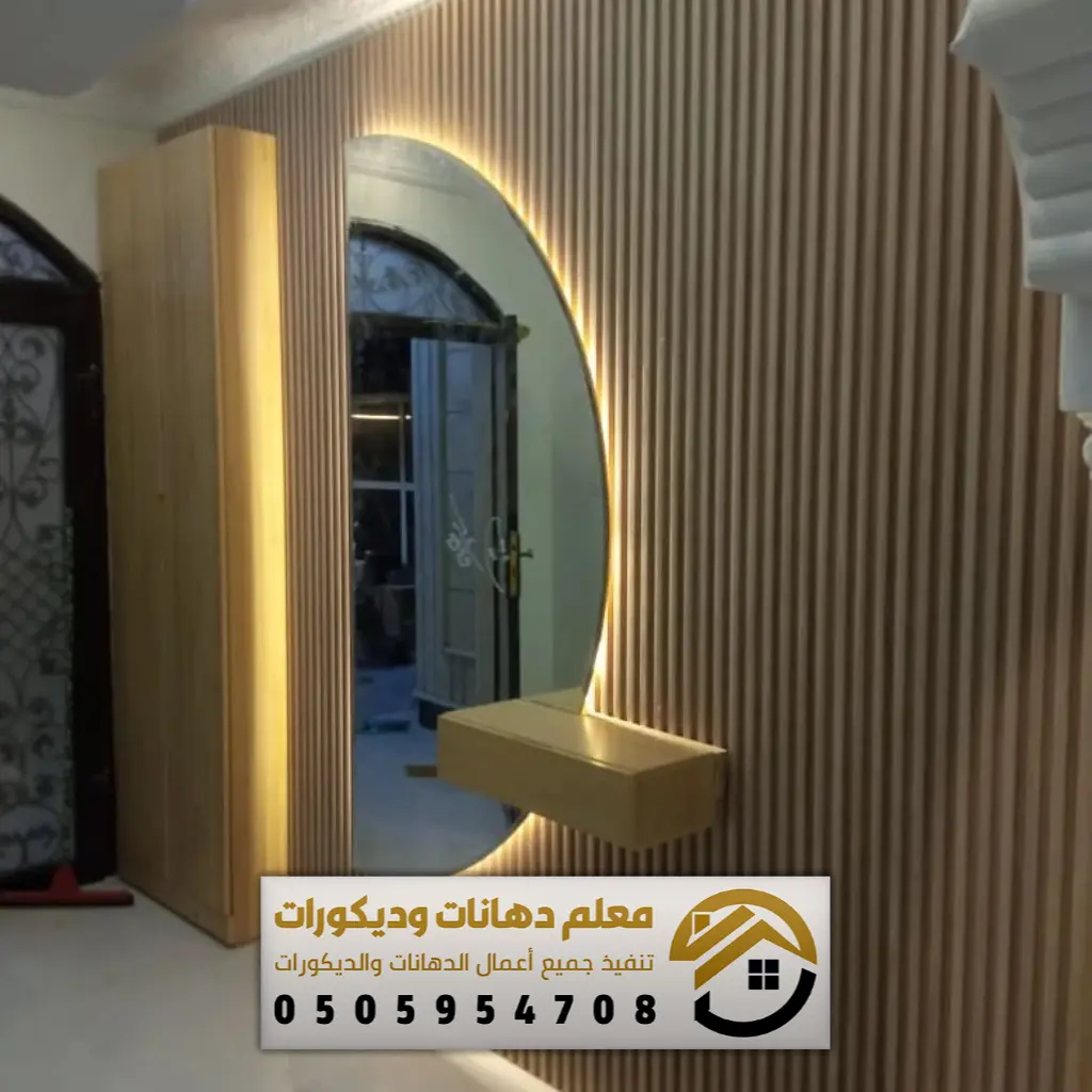 ديكورات بديل خشب الرياض 0505954708 معلم تركيب بديل الخشب بالرياض - محل ...