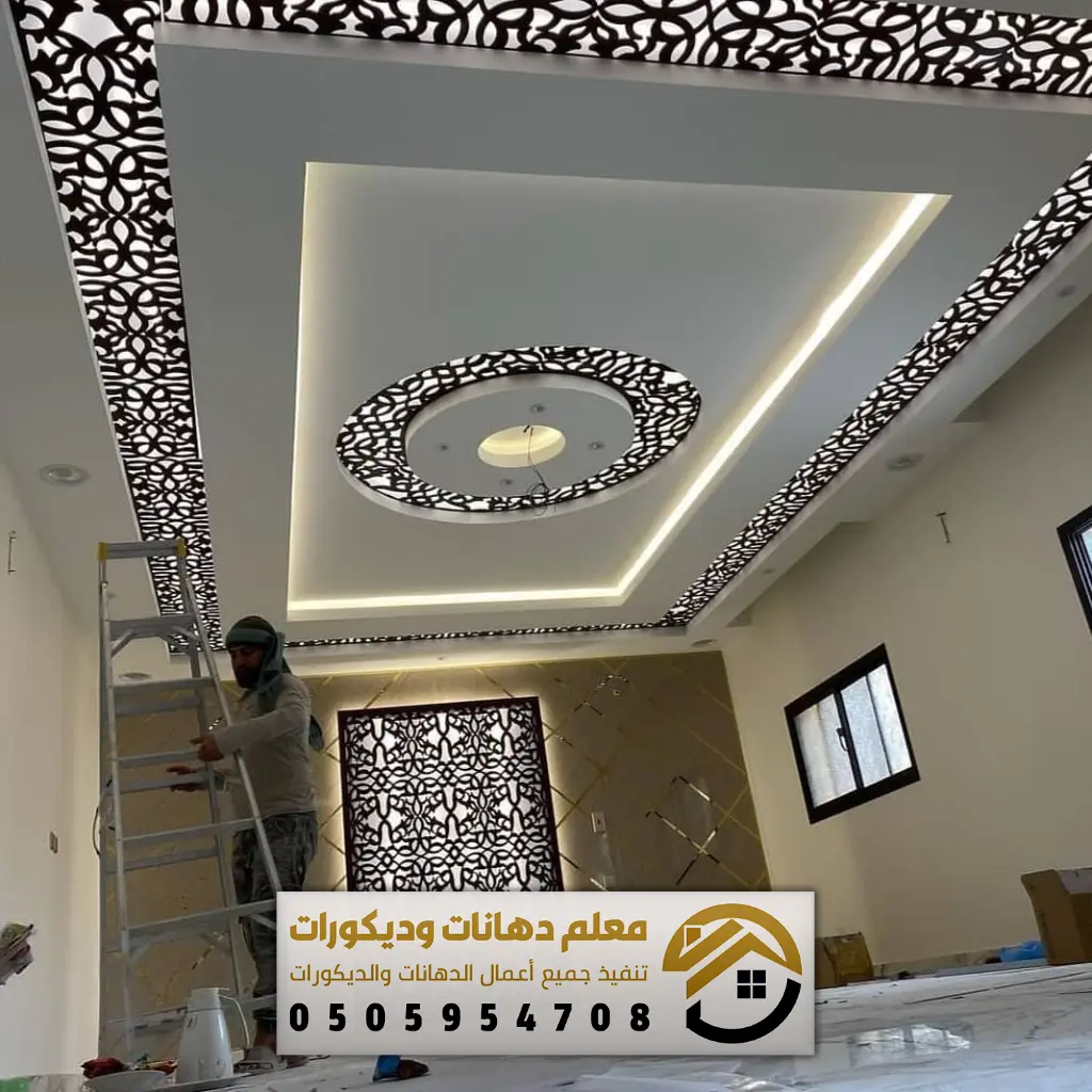 معلم ديكورات الرياض 055954708 تركيب ديكورات شمال الرياض, مقاول ديكورات ...