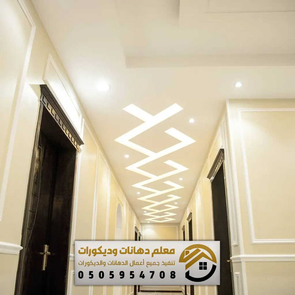معلم ديكورات الرياض 055954708 تركيب ديكورات شمال الرياض, مقاول ديكورات ...