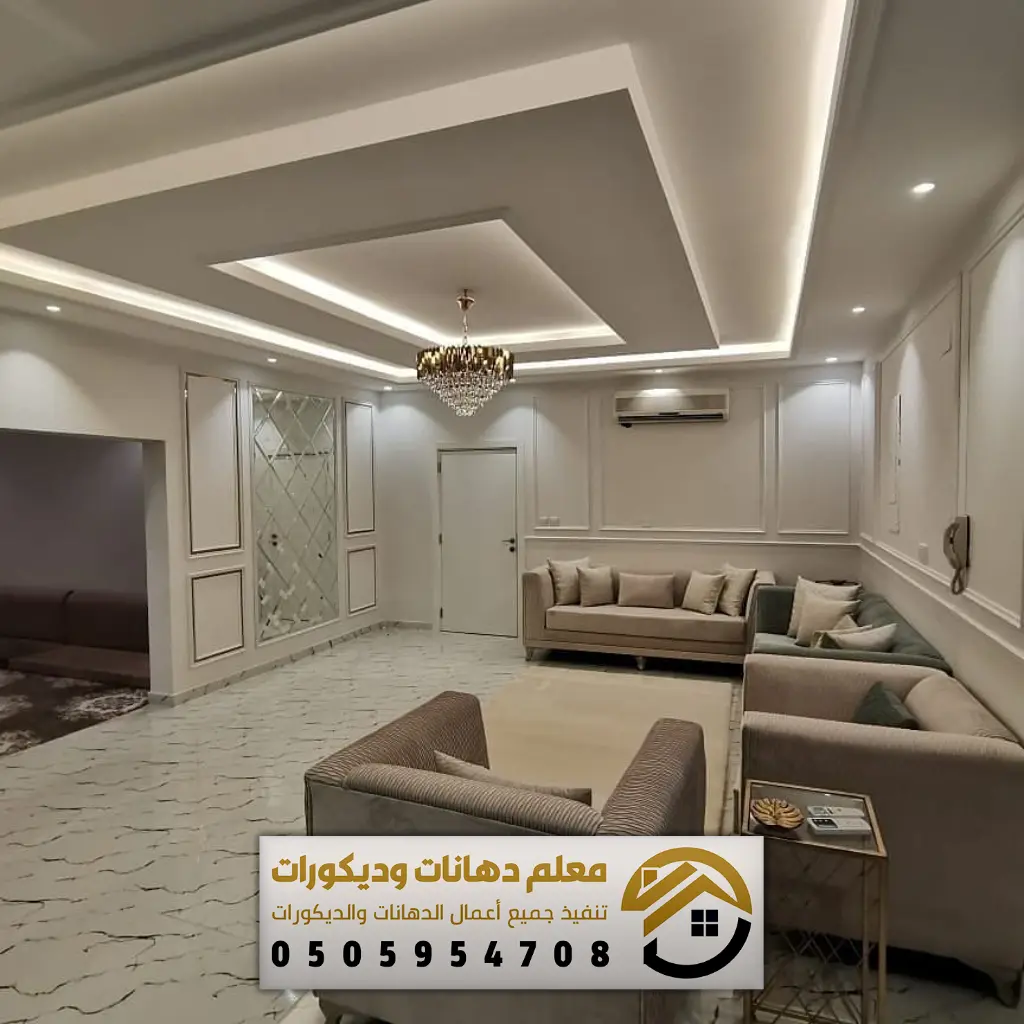 معلم ديكورات الرياض 055954708 تركيب ديكورات شمال الرياض, مقاول ديكورات ...