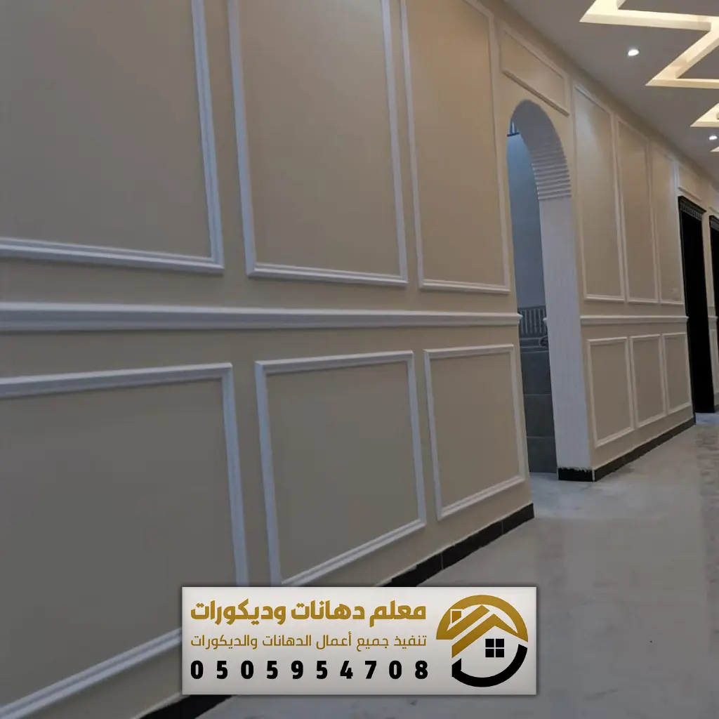 معلم ديكورات الرياض 055954708 تركيب ديكورات شمال الرياض, مقاول ديكورات ...