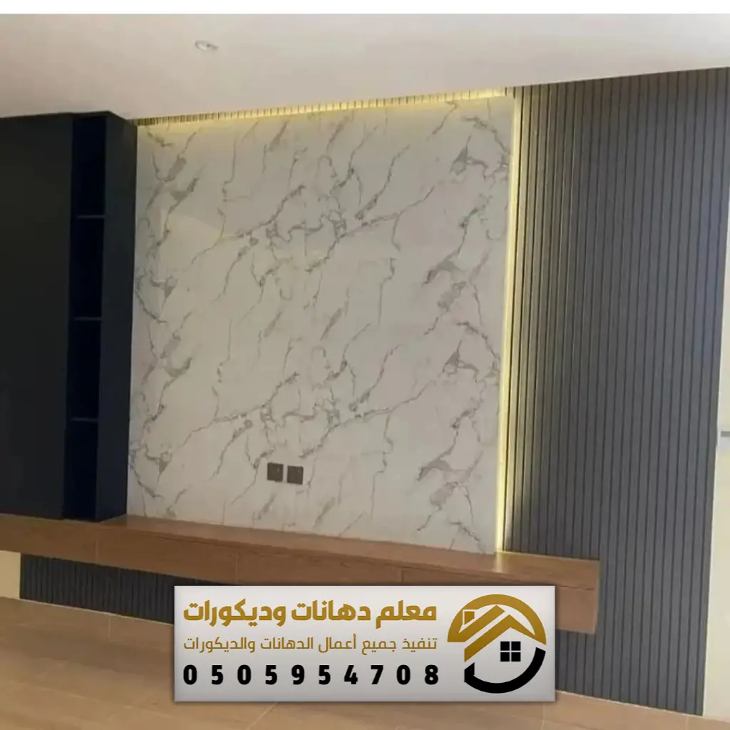 ديكورات بديل خشب الرياض 0505954708 معلم تركيب بديل الخشب بالرياض - محل ...