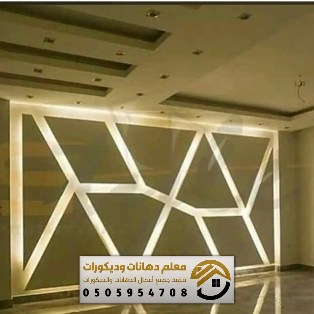 معلم ديكورات الرياض 055954708 تركيب ديكورات شمال الرياض, مقاول ديكورات ...