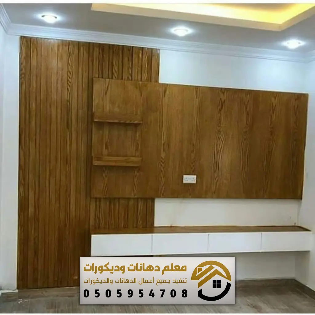 ديكورات الرياض - محل ديكورات الرياض