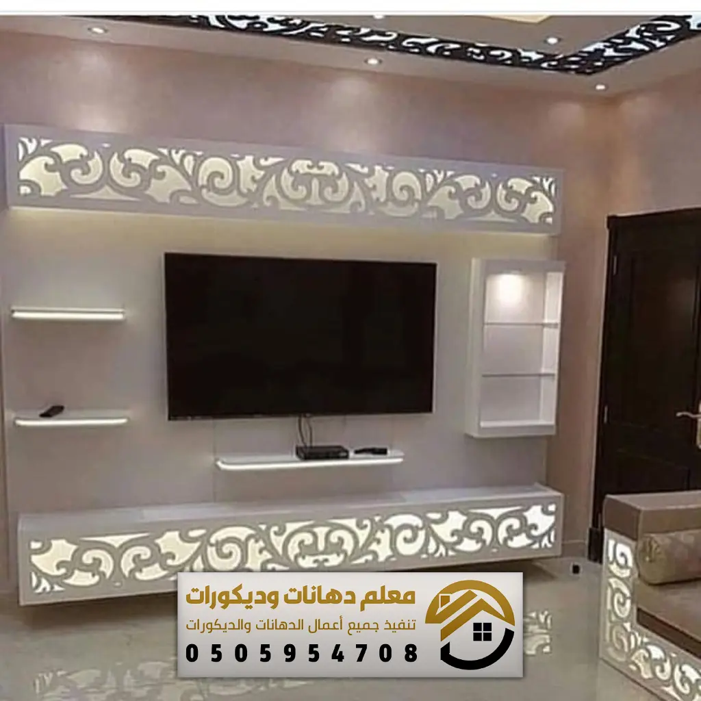معلم جبس بورد بالرياض 0505954708 ديكورات جبس بورد اسقف الرياض, مقاول ...
