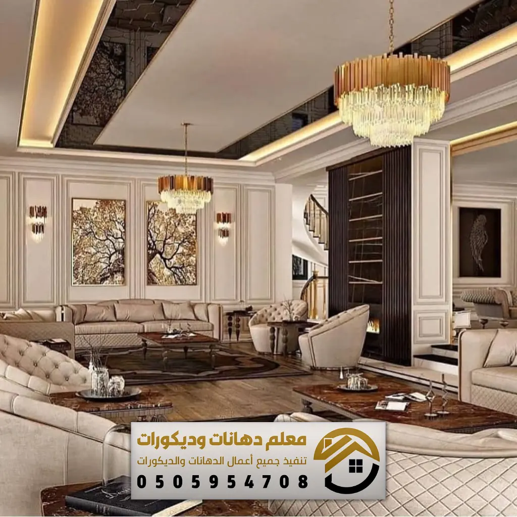 معلم ديكورات الرياض 055954708 تركيب ديكورات شمال الرياض, مقاول ديكورات ...