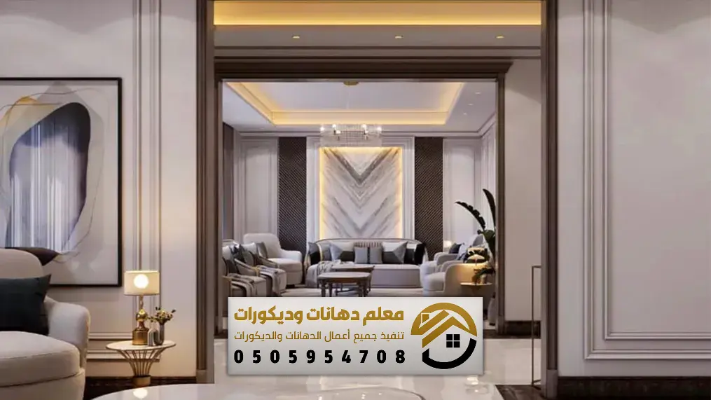 الرئيسية - محل ديكورات الرياض