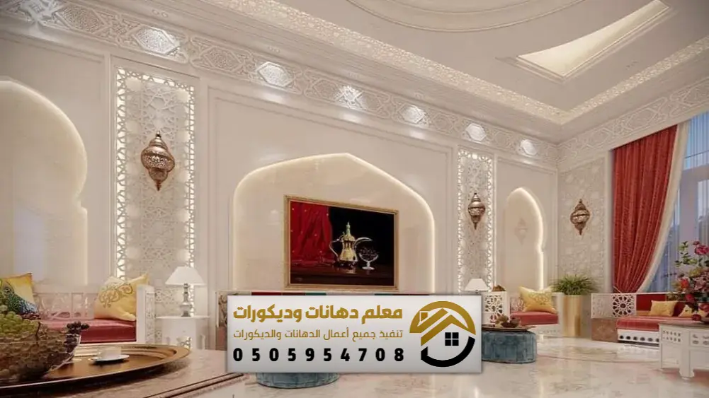 الرئيسية - محل ديكورات الرياض