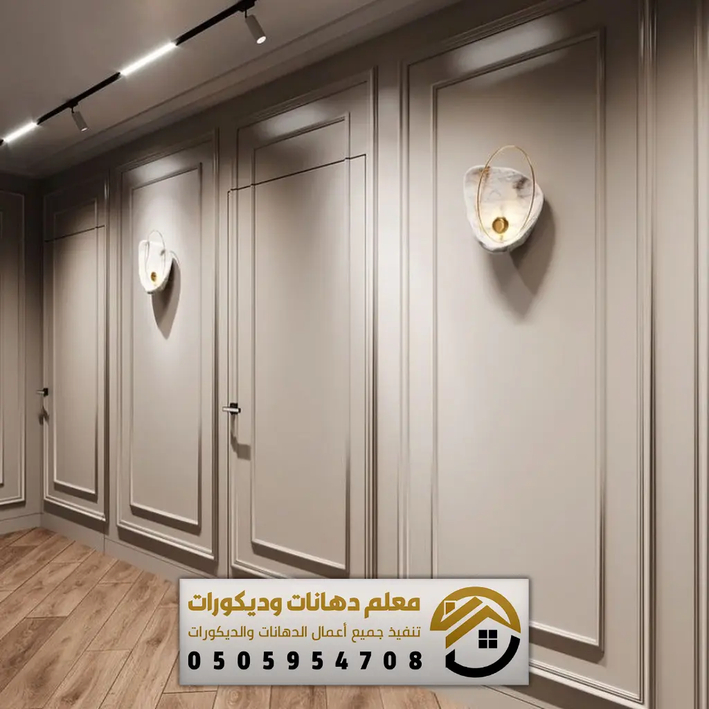 معلم ديكورات الرياض 055954708 تركيب ديكورات شمال الرياض, مقاول ديكورات ...