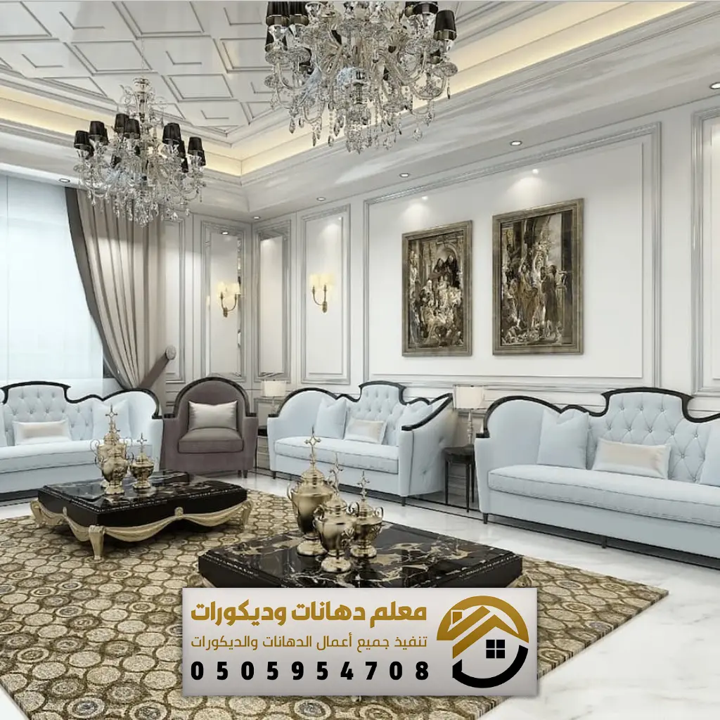 معلم ديكورات الرياض 055954708 تركيب ديكورات شمال الرياض, مقاول ديكورات ...