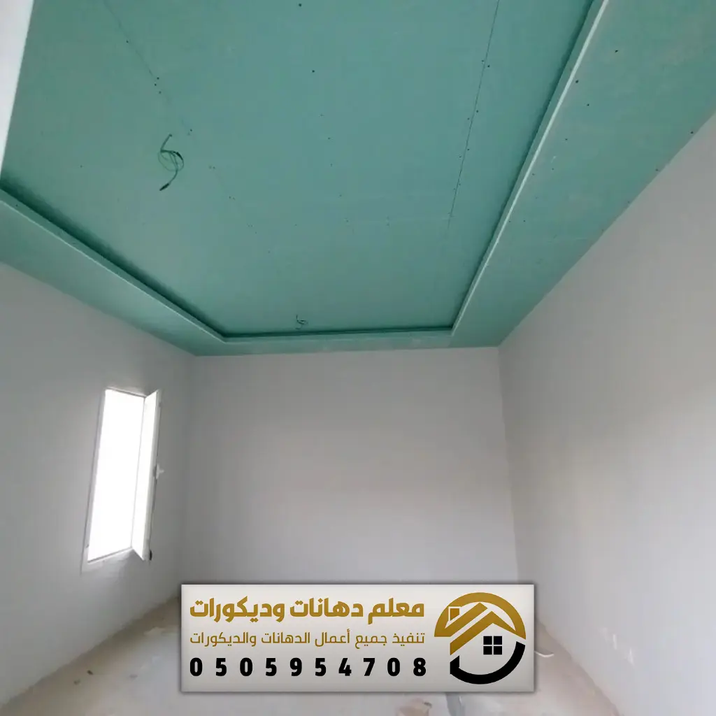 رقم معلم الجبس السقف في شرق الرياض