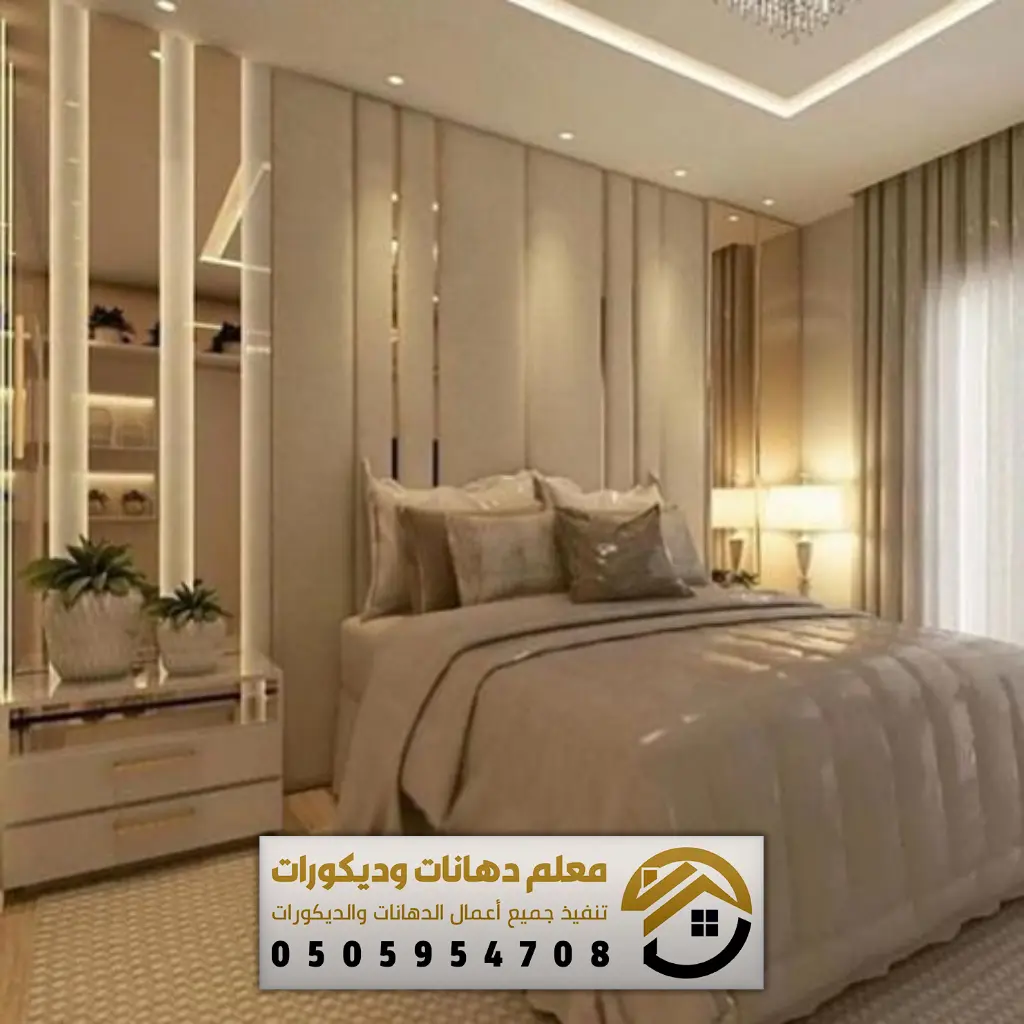 تركيب خلفيات سرير مودرن بحي الدار البيضاء الرياض