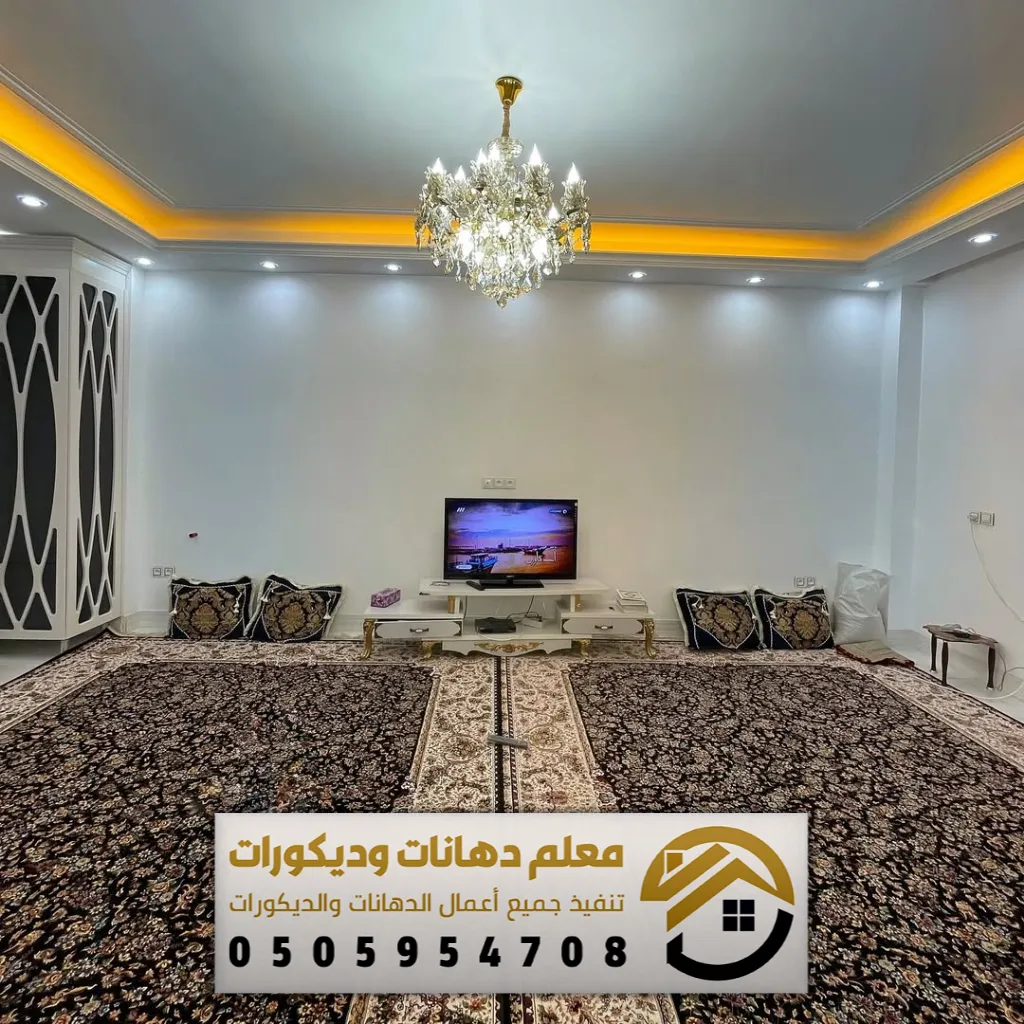 تشطيب الشقق بالرياض