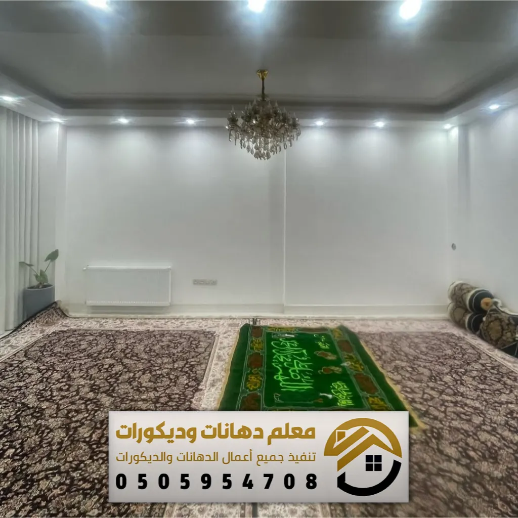 تشطيبات وديكورات الرياض