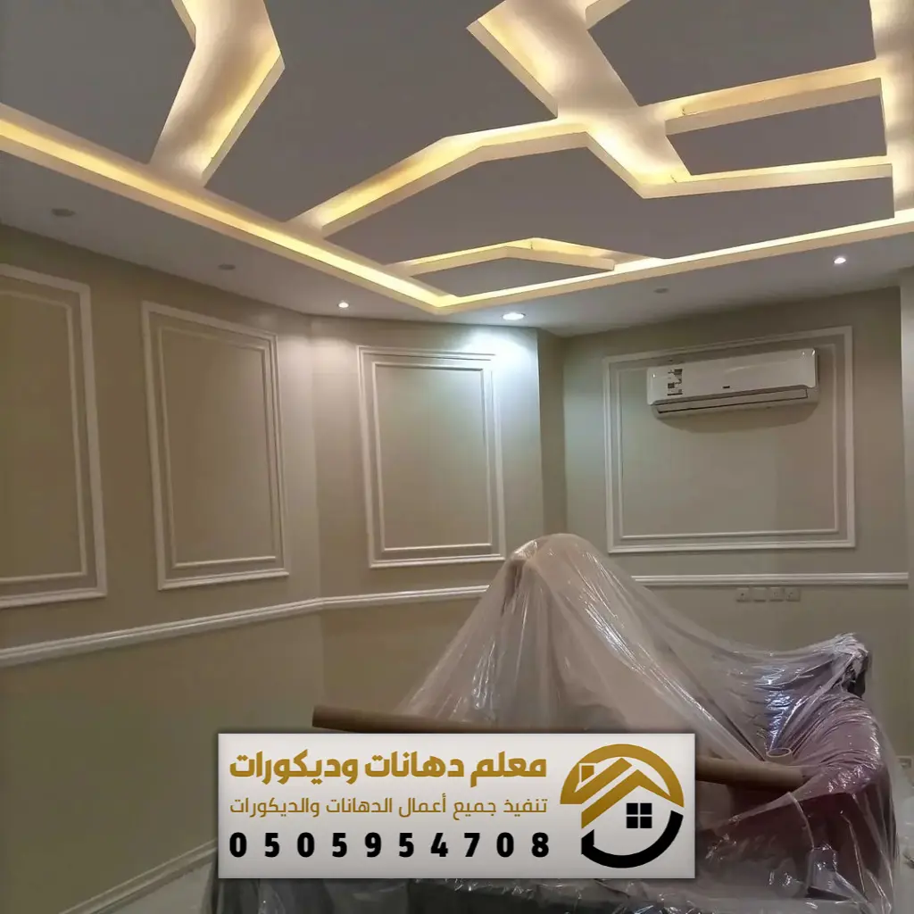 ديكورات جبس بورد اسقف الرياض حي المصيف