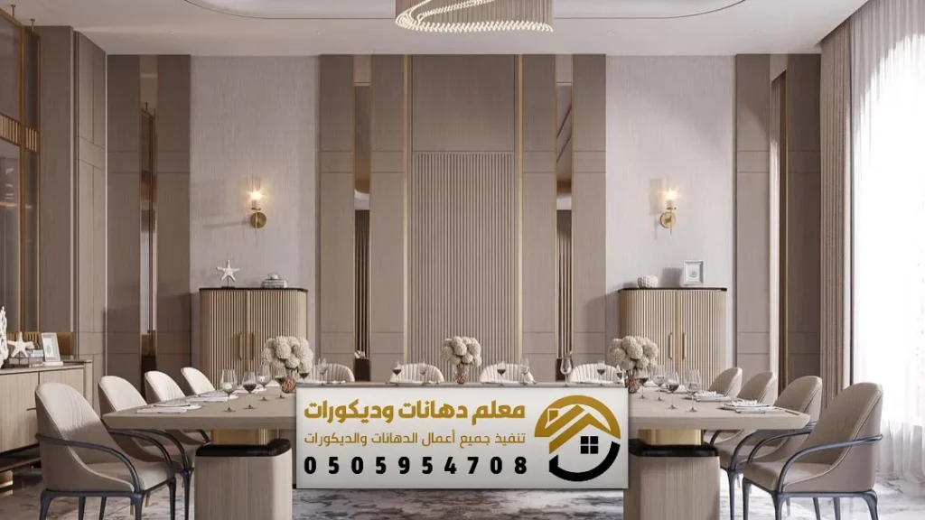 الرئيسية 10 تركيب بديل الشيبورد بالرياض