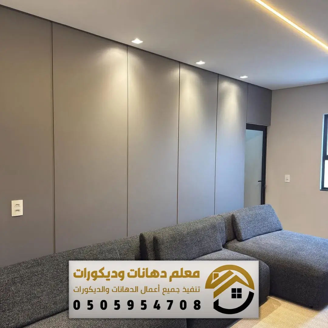 ألواح الشيبورد بحي حطين الرياض