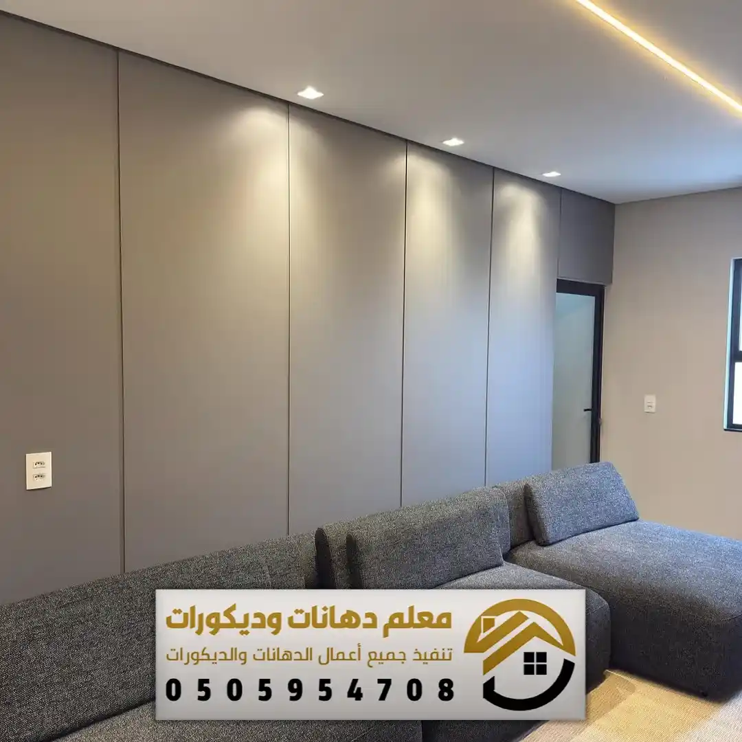 ألواح شيبورد الرياض حي الصحافة