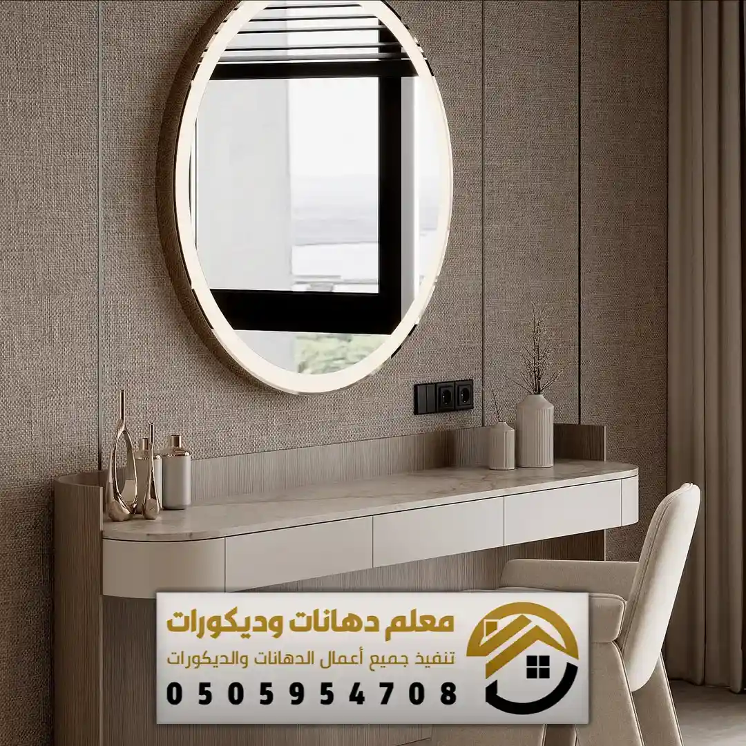 افضل بديل شيبورد بجنوب الرياض