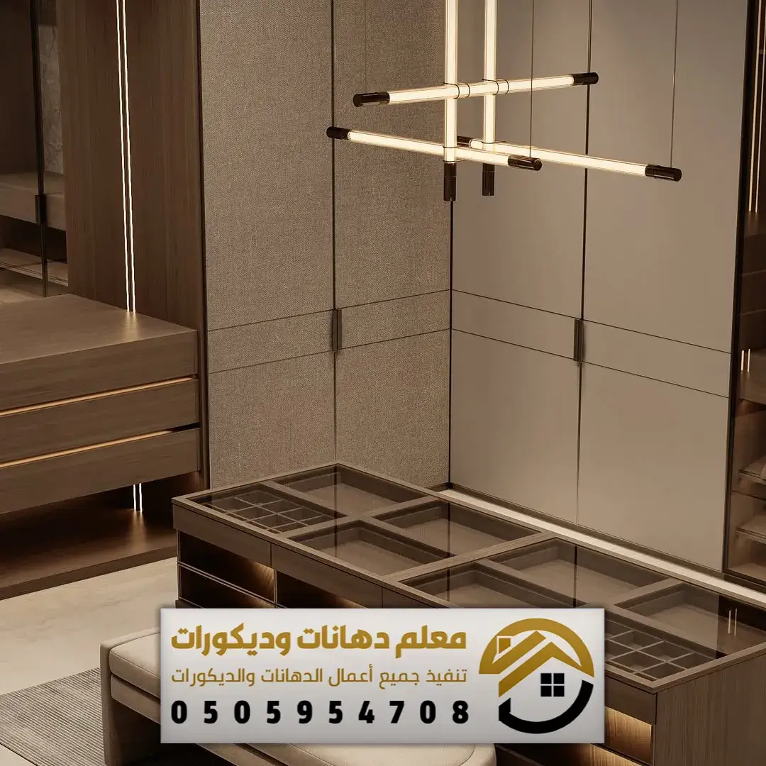 الواح بديل الشيبورد الرياض