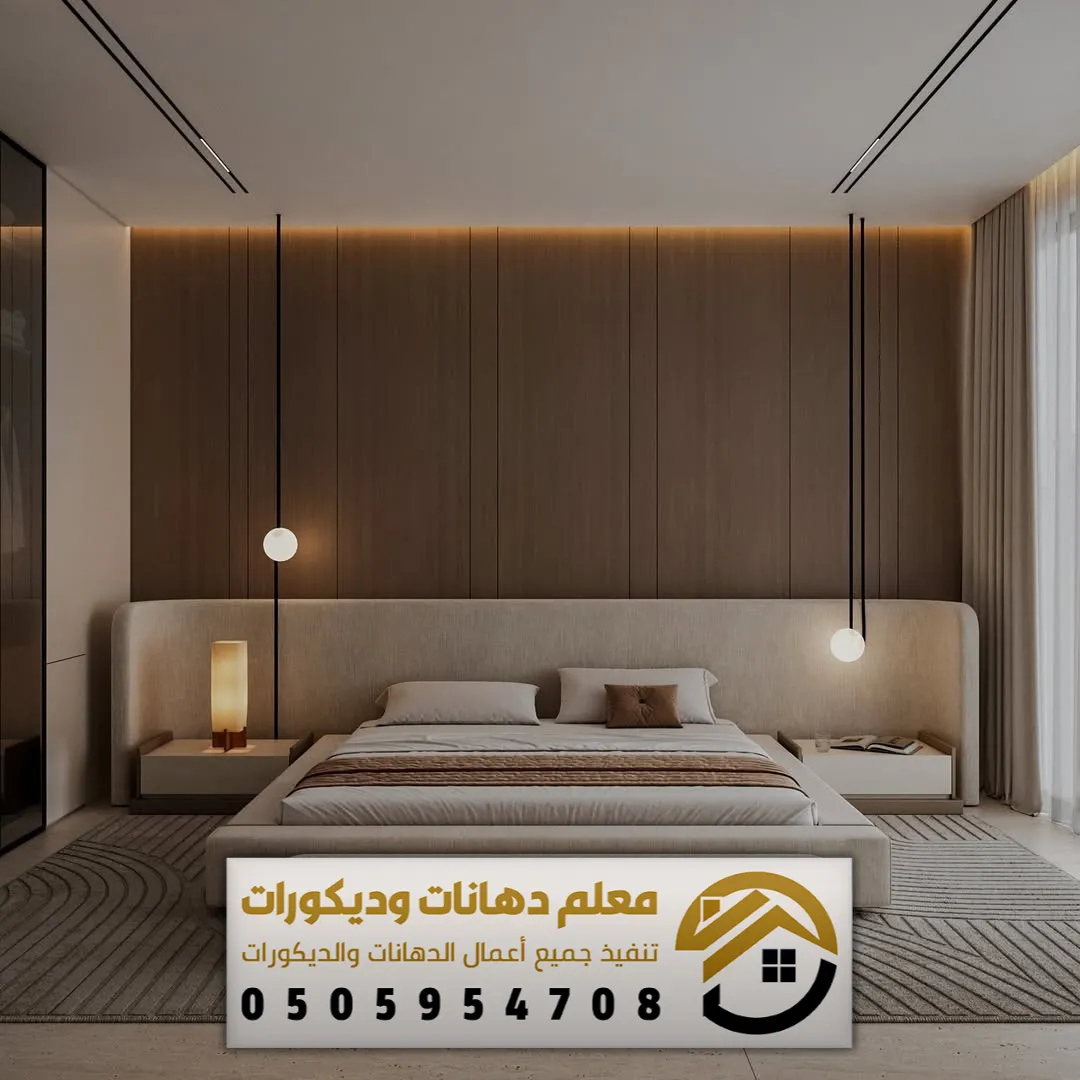 الواح خشب شيبورد حي الشفاء بالرياض