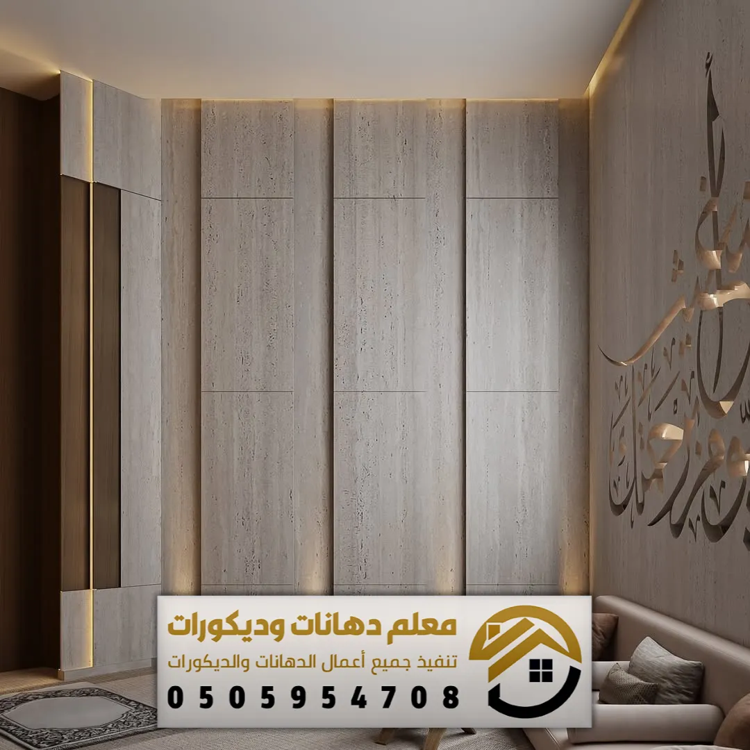 بديل الشيبورد في الرياض