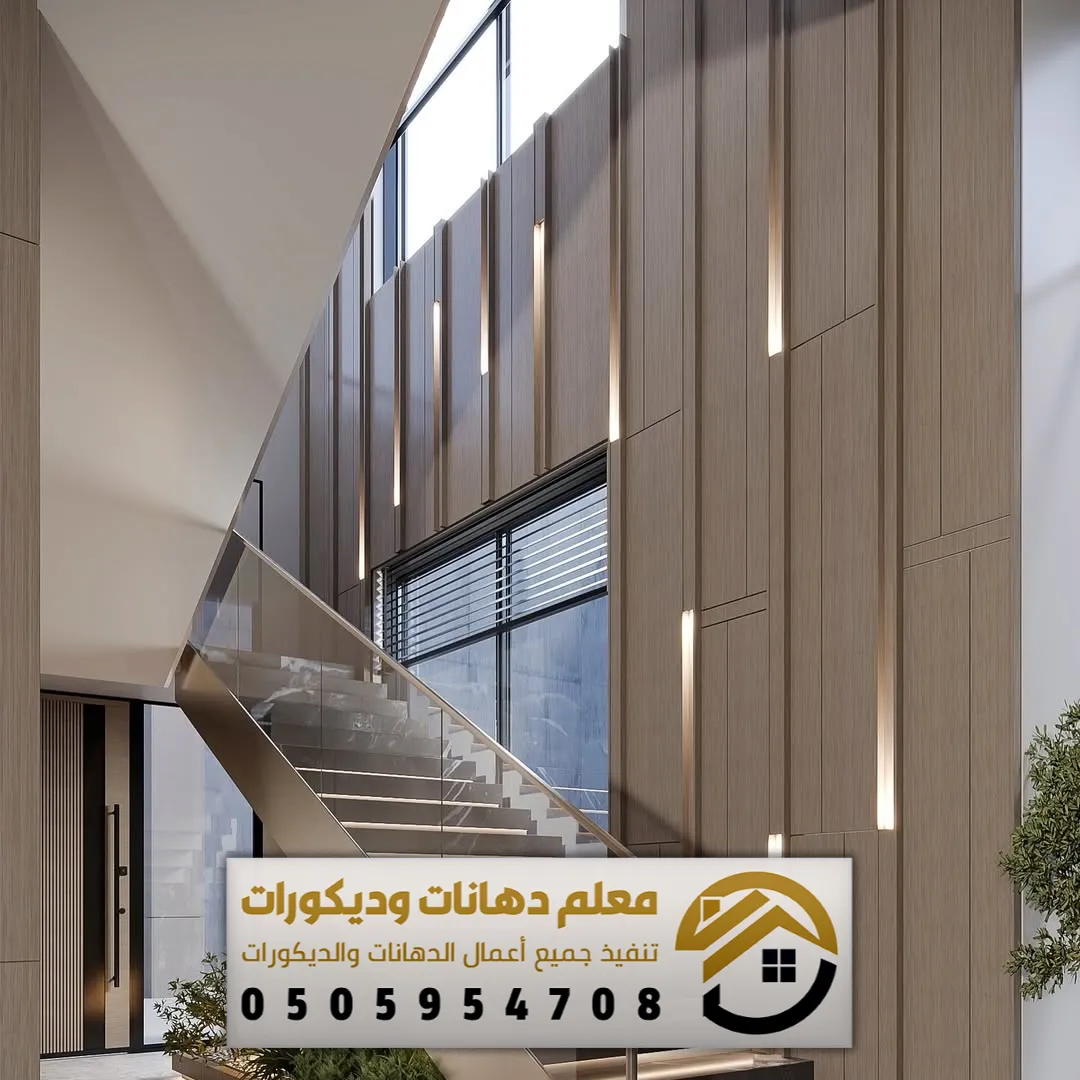 بديل الشيبورد في شمال الرياض