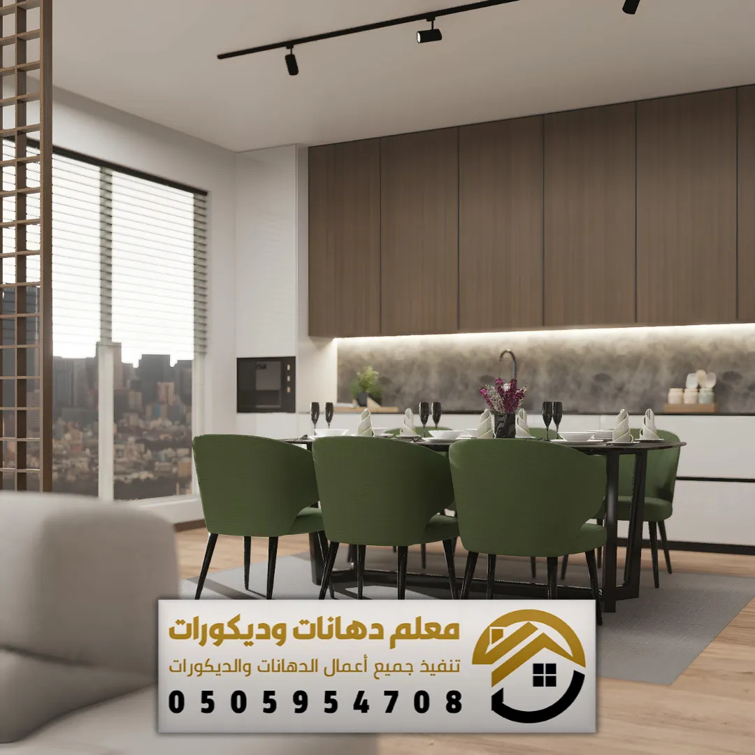 خشب شيبورد حي الربيع في الرياض