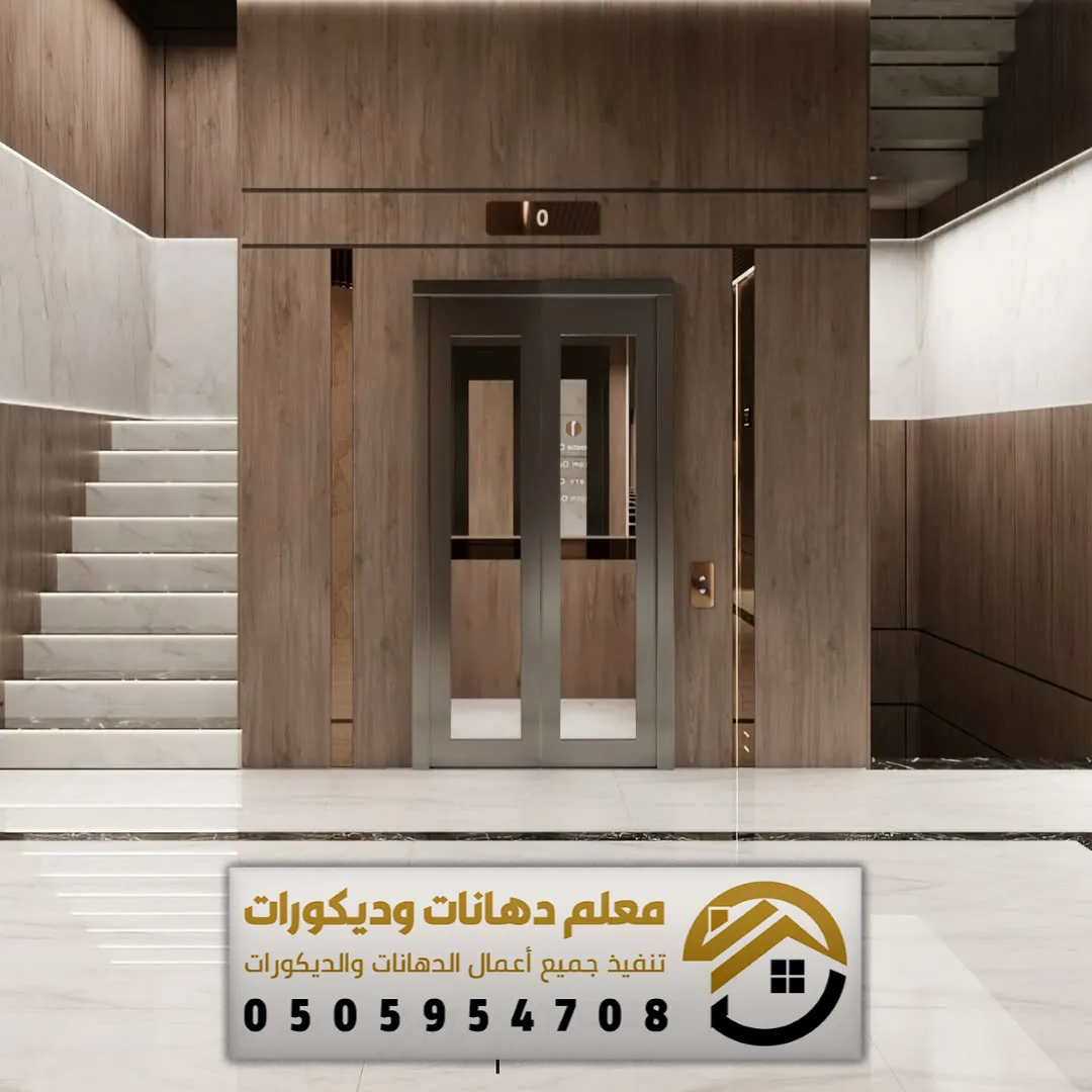 ديكور خشب الشيبورد حي الوزارات بالرياض