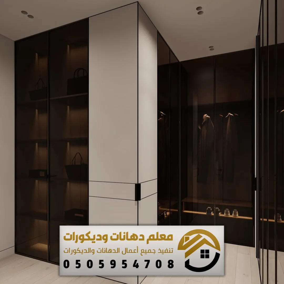 ديكورات بديل شيبورد حي النرجس بالرياض